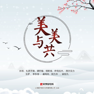 男男多肉污视频
